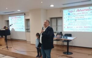 Γιορτή προσφοράς και αλληλεγγύης στο Π.Π.Ι.Ε.Δ.