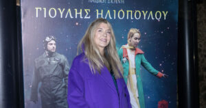Γιούλη Ηλιοπούλου: Σοκαριστικές συμπεριφορές στο θέατρο και το metoo