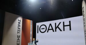 Γεωργιάδης: «Μόνο ο Πολάκης έλειπε από την παρουσίαση του Τσίπρα»