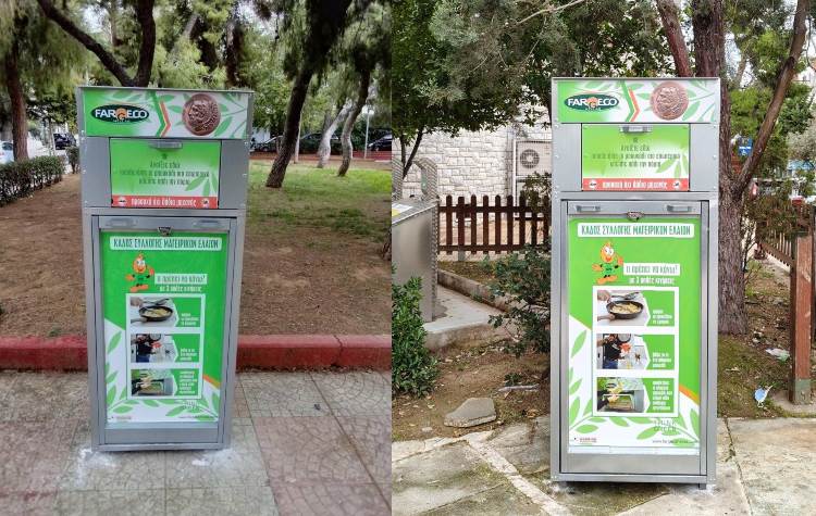 Πρώτοι κάδοι ανακύκλωσης μαγειρικών ελαίων στο Ηράκλειο