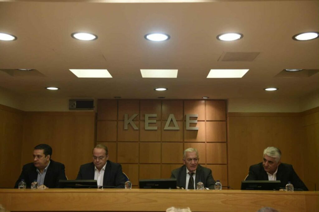 Συνεδρίαση του ΔΣ της ΚΕΔΕ για τον Νέο Κώδικα Αυτοδιοίκησης