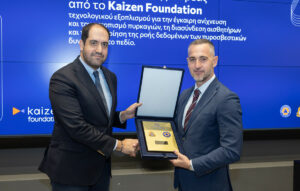 Παράδοση προηγμένου τεχνολογικού εξοπλισμού από το Kaizen Foundation