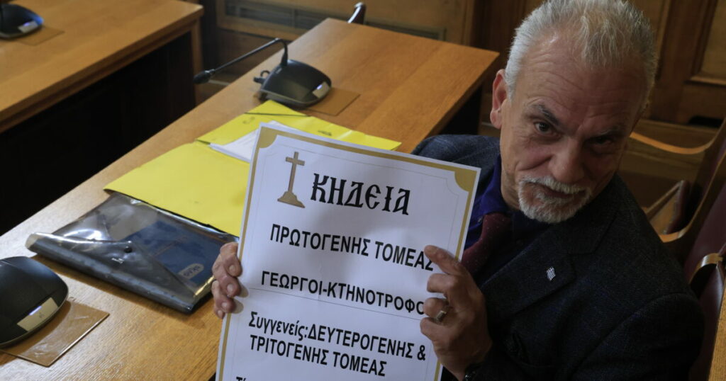 Γιώργος Ξυλούρης: Κατάθεση στην Εξεταστική Επιτροπή για τον ΟΠΕΚΕΠΕ