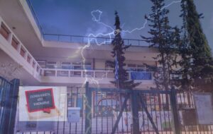Κλειστά τα σχολεία την Παρασκευή λόγω κακοκαιρίας