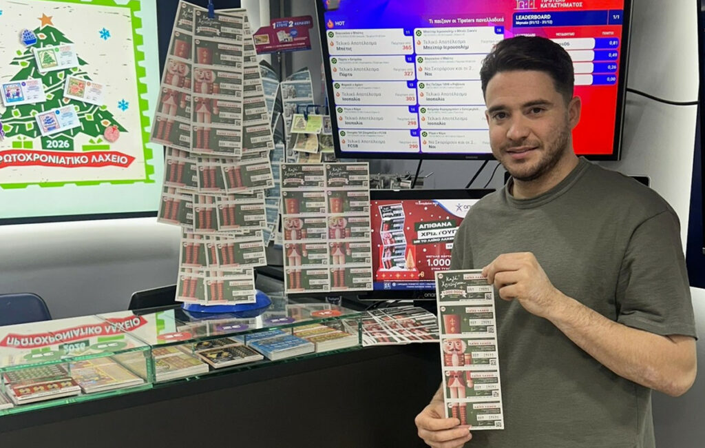 Το Λαϊκό Λαχείο μοιράζει 1.000.000 ευρώ την παραμονή των Χριστουγέννων