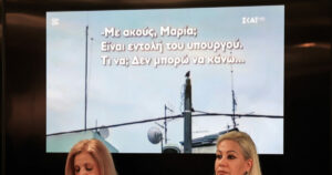 Απάντηση Συλλόγου Θυμάτων Μάτι σε Τσίπρα: «Δεν είναι έντιμο να μετατρέπεις την τραγωδία σε προσωπικό δράμα»