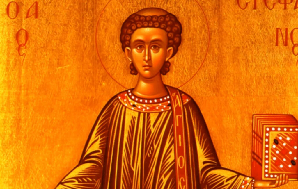 Εορτολόγιο: Ποιοι γιορτάζουν σήμερα 27 Δεκεμβρίου