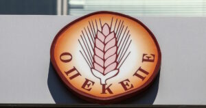 Απάντηση του ΟΠΕΚΕΠΕ στους βουλευτές της ΝΔ για τους 9.000 αγρότες