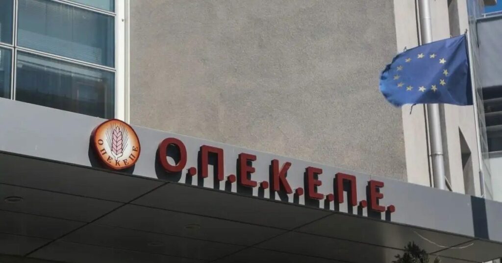 ΟΠΕΚΕΠΕ: Αντεπίθεση ΝΔ κατά ΠΑΣΟΚ για τις κουμπαριές και τις επιδοτήσεις