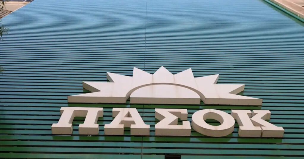 ΠΑΣΟΚ: Η ψήφος στη Χαριλάου Τρικούπη είναι η μόνη λύση για πολιτική αλλαγή