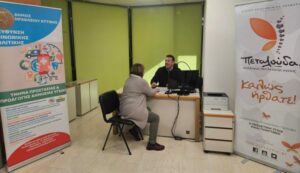 Σημαντική η συμμετοχή στις προληπτικές εξετάσεις για την οστεοπόρωση