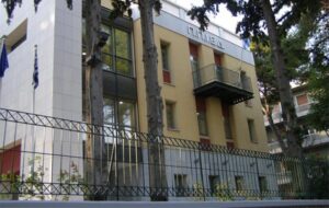 Αντιδράσεις της αντιπολίτευσης για τη σύνθεση του Δ.Σ. του Π.Π.Ι.Ε.Δ.