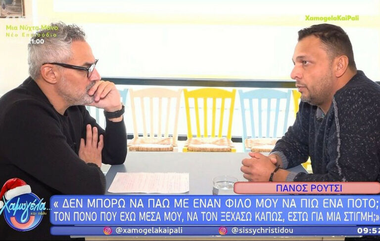 Πάνος Ρούτσι: «Δεν μπορώ να ξεσπάσω; Να πιω ένα ποτό με φίλο;»