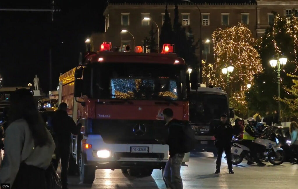 Συναγερμός στο Σύνταγμα: Πυροσβεστική κινητοποίηση για ύποπτο περιστατικό