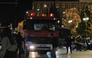 Συναγερμός στο Σύνταγμα: Πυροσβεστική κινητοποίηση για ύποπτο περιστατικό