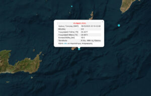 Σεισμός 3,9 Ρίχτερ ανοιχτά της Κάσου