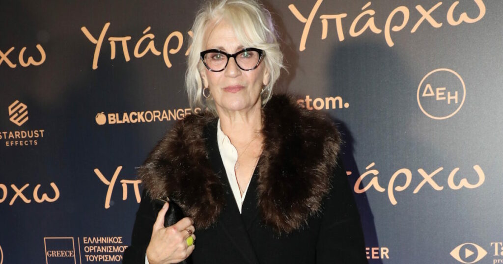 Θέμις Μπαζάκα: Η ανημποριά με τρομάζει περισσότερο από τον θάνατο