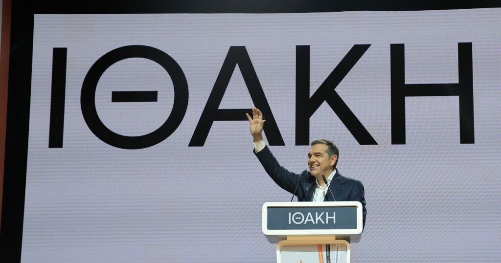 Αλέξης Τσίπρας: Νέο κόμμα και επανίδρυση της προοδευτικής παράταξης