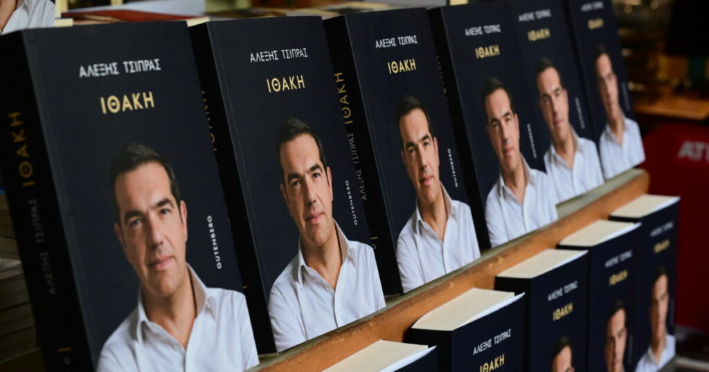 Σφοδρή επίθεση Τσίπρα κατά κυβέρνησης στην παρουσίαση της «Ιθάκης»