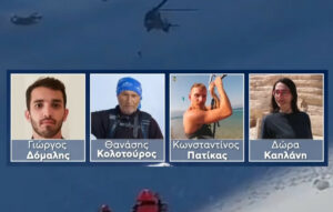 Συγκλονίζει η μητέρα της Δώρας που σκοτώθηκε στα Βαρδούσια