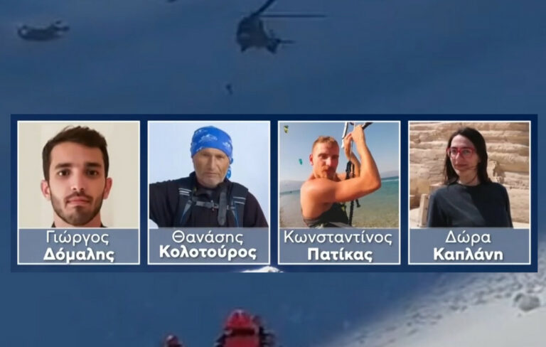 Ορειβατική τραγωδία στα Βαρδούσια: Δύσκολη επιχείρηση εντοπισμού και ανάσυρσης