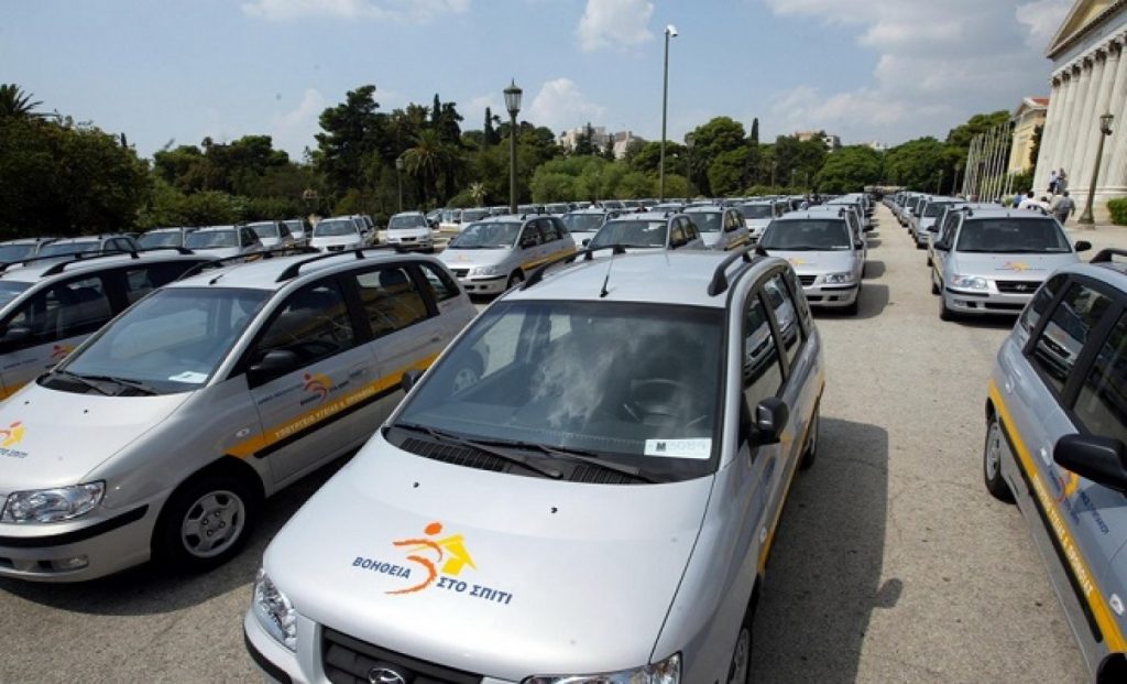 Αλλαγές στο πρόγραμμα «Βοήθεια στο Σπίτι» για εργαζόμενους και προσλήψεις