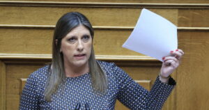 Άρση ασυλίας Ζωής Κωνσταντοπούλου: Ερωτήματα από τη ΝΔ για ΜΚΟ