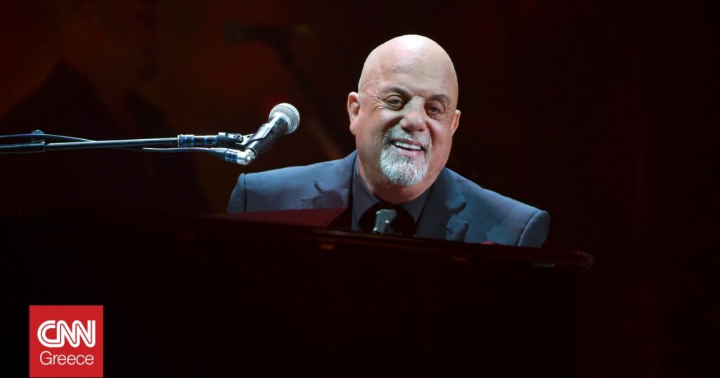 Ο Billy Joel επέστρεψε στη σκηνή μετά τη διάγνωση νευρολογικής διαταραχής