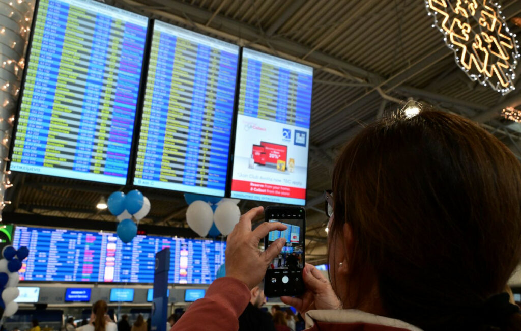 Έρευνα για το βουητό και τις επικοινωνίες στο FIR Αθηνών