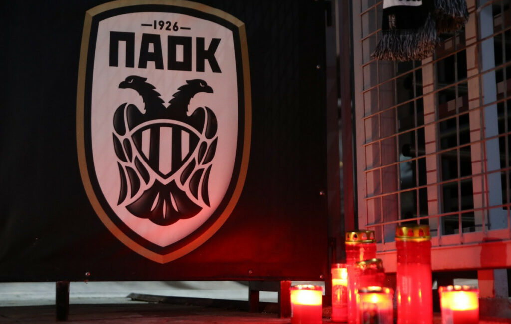 Τραγωδία δίχως τέλος: Πέθανε οπαδός του ΠΑΟΚ από θλίψη στη Λάρισα