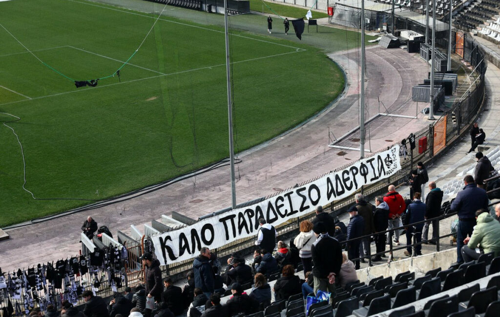 Βουβός θρήνος στην Τούμπα για τους επτά οπαδούς του ΠΑΟΚ