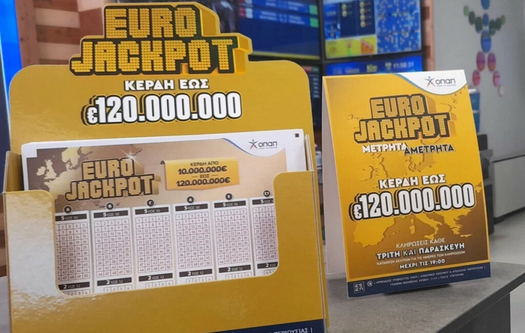 Eurojackpot 02/01/2026: Οι τυχεροί αριθμοί για τα 71 εκατ. ευρώ