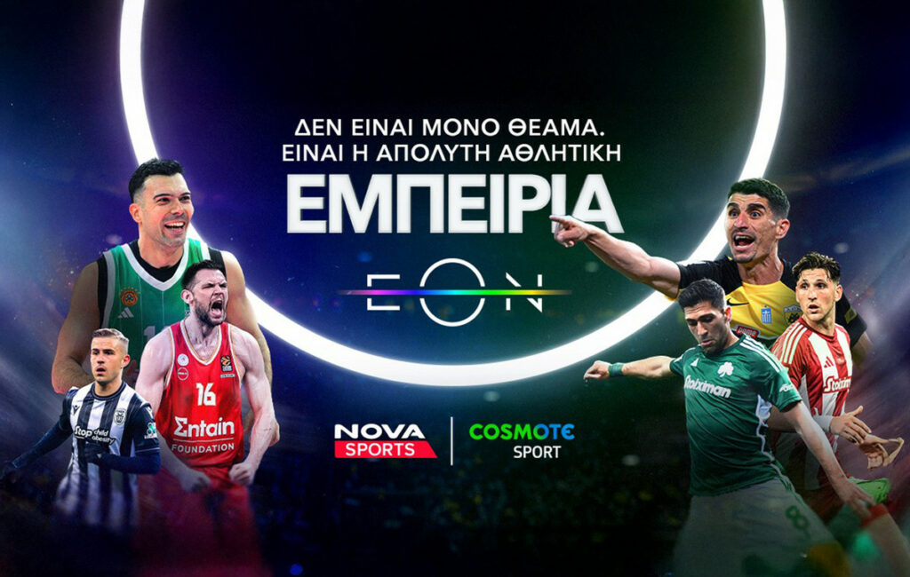 Nova: Συναρπαστική αθλητική δράση με Stoiximan Super League και UEFA