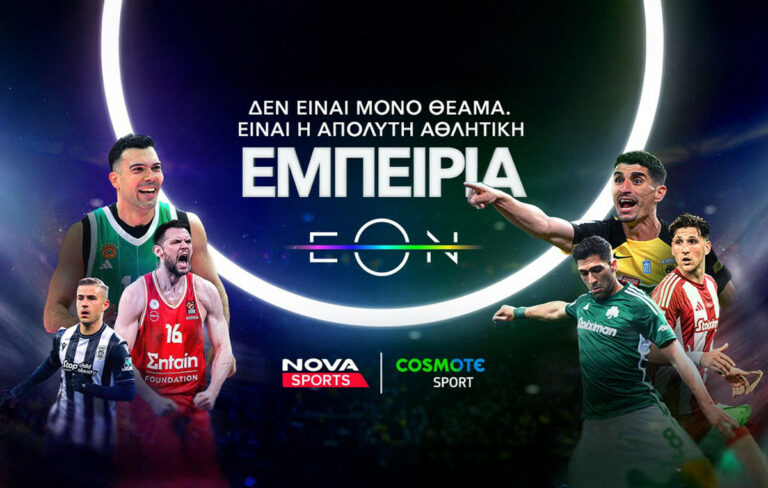 Nova: Συναρπαστική αθλητική δράση με Stoiximan Super League και UEFA