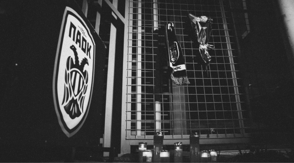 Τριήμερο πένθος στον Δήμο Κορδελιού – Ευόσμου για τους φίλαθλους