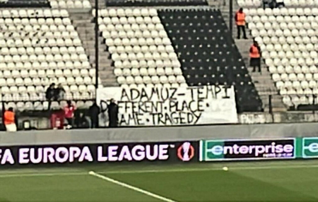 ΠΑΟΚ – Μπέτις: Πανό για τις τραγωδίες σε Αδαμούθ και Τέμπη