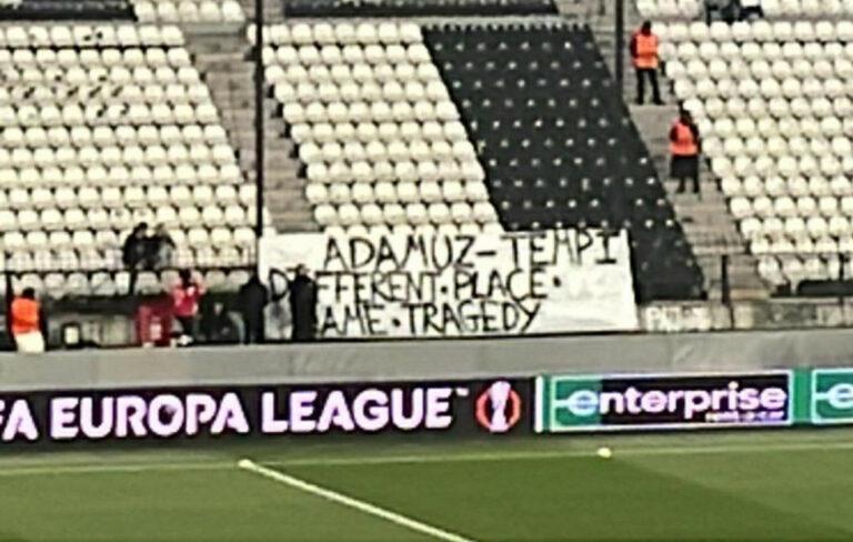 ΠΑΟΚ – Μπέτις: Πανό για τις τραγωδίες σε Αδαμούθ και Τέμπη