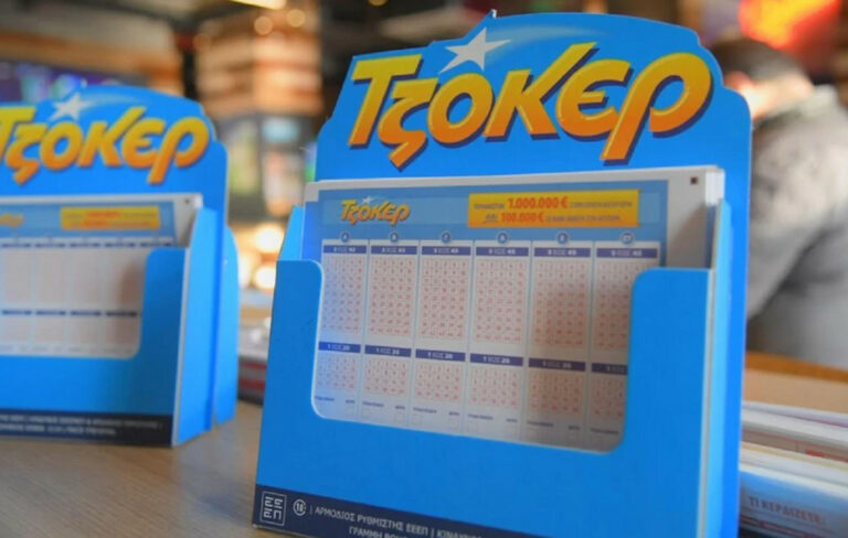 Κλήρωση Τζόκερ 1η Ιανουαρίου 2026: Οι τυχεροί αριθμοί για 8.000.000 ευρώ
