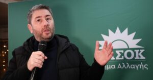 Ανδρουλάκης: Εξωτερική πολιτική αρχών δεν μπορεί να έχει δύο μέτρα