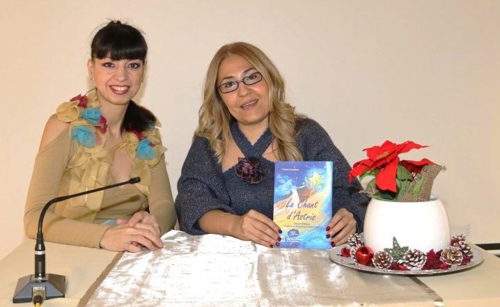 Παρουσίαση του βιβλίου «Το τραγούδι του Άστρη» στον Ιωνικό Σύνδεσμο