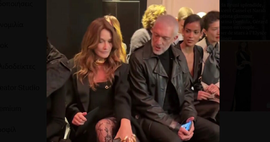 Το βλέμμα του Βενσάν Κασέλ στην Κάρλα Μπρούνι που προκάλεσε σάλο