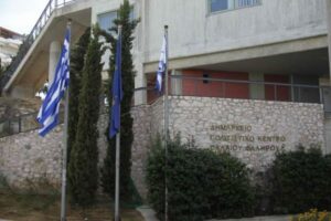 Δ. Παλαιού Φαλήρου: Νέοι αντιδήμαρχοι ανακοινώθηκαν