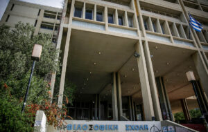 ΕΚΠΑ: Σημαντική άνοδος 100 θέσεων στην παγκόσμια κατάταξη