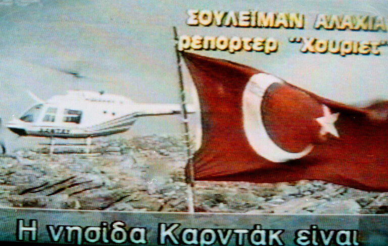 Σαν σήμερα 31 Ιανουαρίου: Ίμια, η νύχτα που όλα κρίθηκαν