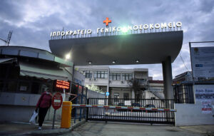 Θεσσαλονίκη: Τραγωδία με βρέφος τριών μηνών