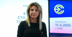 Η Μαρία Καρυστιανού εγκαινιάζει νέο κόμμα για τις εκλογές