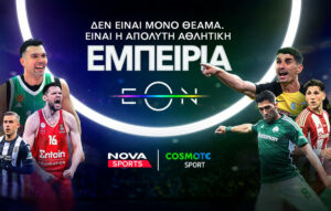 Nova: Συναρπαστική αθλητική δράση με Super League και Κύπελλο Αγγλίας!