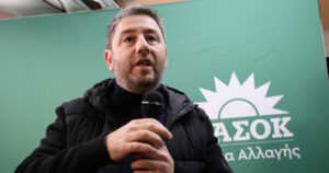 ΠΑΣΟΚ: Ντροπιαστική η δήλωση Μητσοτάκη για τη Βενεζουέλα