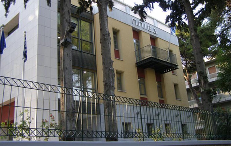 Διάλεξη για Πολιτική και Θρησκεία από το Δ.Ε.Α.Π. Νέας Φιλαδέλφειας