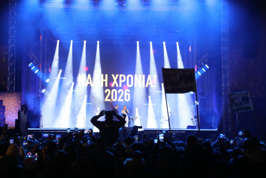 Δήμος Αθηναίων: Υποδέχθηκε το 2026 στην Πλατεία Συντάγματος με Διονύση Σαββόπουλο